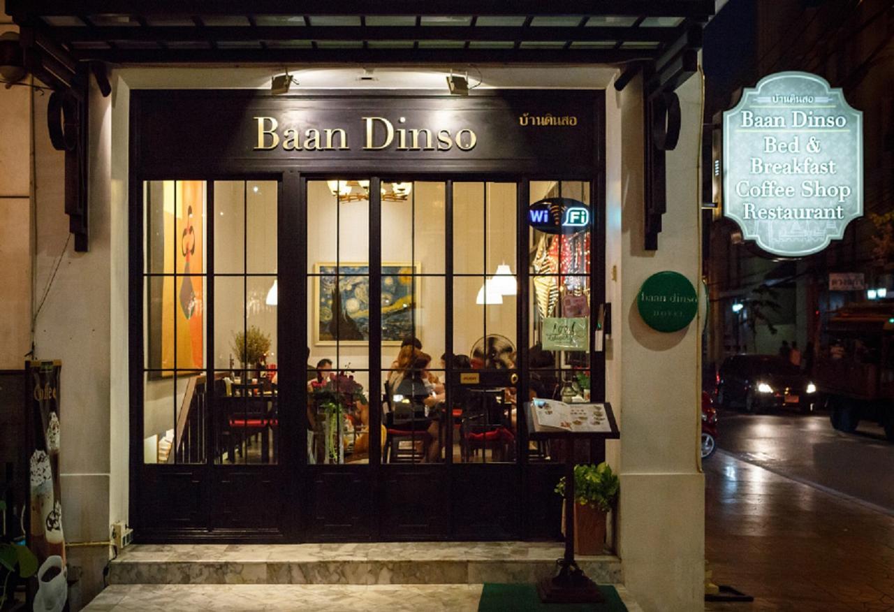 Baan Dinso Hostel@Ratchadamnoen Bangkok Exterior foto